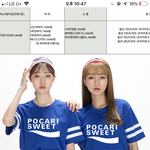 반티 포카<b>린데</b>