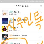 [시우민] 시우민 이유 <b>아지</b>톡