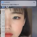 빛삭 나 <b>포샵</b> 개잘하는데 구경하고 가