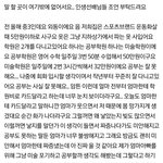 엄마가 제 <b>학원</b>비가 부담스럽데요