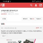 [댓글부탁해] <b>moonlight</b>