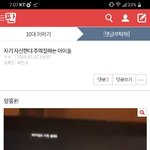 [댓글부탁해] <b>스윙스</b>형에게