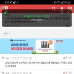 [댓글부탁해] <b>we</b>