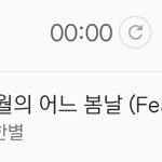 [EXO] 12시차트 <b>오월</b>이 7위