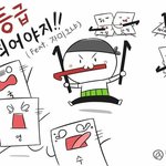 [공판] 공부 <b>명언</b> 하나씩 쓰고 가자