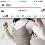 [조언부탁해] 옷 골라<b>주거</b> 가면 짝남이랑 잘된다 이뿌니들ㅜㅜㅠㅠ