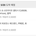 쿠팡 배송 이거 ㄹㅇ이야..?