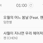 [EXO] 사월이 <b>오월</b>이 만났다~~~~