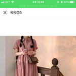 [댓글부탁해] 원피스 사이트 추천좀 해주라 <b>젭발</b>ㅠ