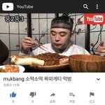 [먹방] 머억방 ㅋㅋㅋㅋ <b>신선</b>하노