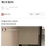 [EXO] 찬열이로 <b>명화</b>감상