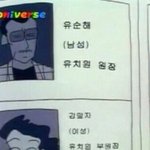 [댓글부탁해] <b>화장</b> 물어보면 다 알려줌