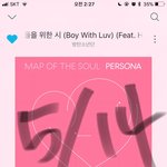 [방탄소년단] 방탄은 더이상 깔 것이 없다