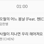 [EXO] <b>김종대</b>짱 ㅎㅅㅎ