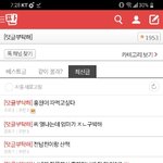 [댓글부탁해] <b>탈주</b>