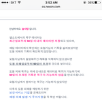 [댓글부탁해] 엘소드__년 접는다