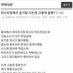 <b>페북</b> 왜 이러냐