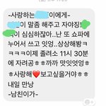[댓글부탁해] 남친이 이러면 어때