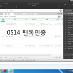 [방탄소년단] 헐 뭐야 <b>급상승</b>곡ㅋㅋㅋㅋㅋㅋ