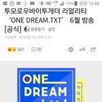[TXT] ㄹㅇㄹㅌ <b>기사</b>떳어!