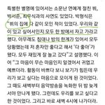 방탄 뷔 혼자<b>사나</b>봐ㅜㅜ
