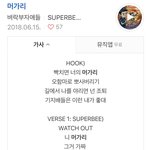 머<b>가리</b>?