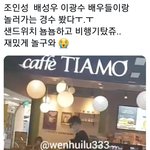 [EXO] 오 <b>경수</b> 목격담