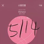 [방탄소년단] 드디어 <b>피셜</b> 떴다 더보2스 !!!!