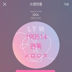 [방탄소년단] 물 마시는 석진이를 관찰한 <b>일기</b>