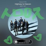 [NCT] 스밍 <b>파이팅</b>~