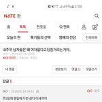 거진 대부분의 회사가 주5일제 <b>정착</b>했을텐데