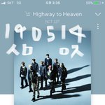 [NCT] 할수있어!!!