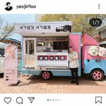전정국 아이유랑 사귀는 티 좀 그만내