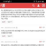 [댓글부탁해] <b>we</b>