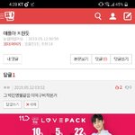 [댓글부탁해] <b>go</b>