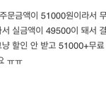 [개빡침주의] 유명 쇼핑몰F.. 이런식으로 <b>배송비</b> 등쳐먹어도 되나요?!