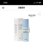 룰429 퍼퓸 <b>스타일러</b> 완전 여행 필수템 ㅋㅋㅋ