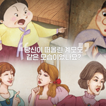 저를 다시 한번 돌아보게 만드네요