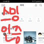 [NCT] <b>현생</b>때매