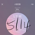 [방탄소년단] 세상은 정말 아름다운 것 같아 그치?