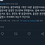 프듀 얘는 왜 안나가