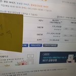 나이 33살에 10억 모았습니다. 어떤가요?