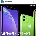 충격적인 아이폰새로운디자인..