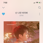 [인피니트] 너무 답답하다...
