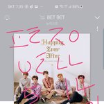 [뉴이스트] <b>아론</b>나라에_들어오실_러브괌