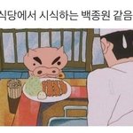 [댓글부탁해] 엽떡 가게가서 먹는데 명랑핫도그 <b>사서</b> 찍어먹어도 됨?