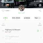 <b>엔시티</b><b>팬</b>들아!