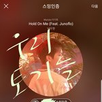 [인피니트] 지금이라도 네뮤 총공해서 네뮤 순위 <b>상위</b>권에 있으면