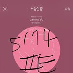 [방탄소년단] <b>만다</b>꼬즈 또 그들만의 세상..