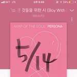 [방탄소년단] 헉 태앱 역전당했어! 현재2위 투표부탁해!!!